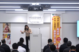 🤝2025年度光友会 年末安全衛生講習会が開催されました。🎀