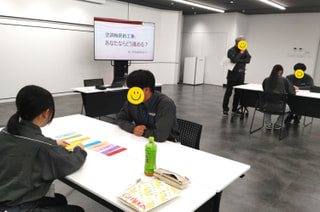 施工管理のおもしろさを体感！夏の3daysインターンシップを開催しました